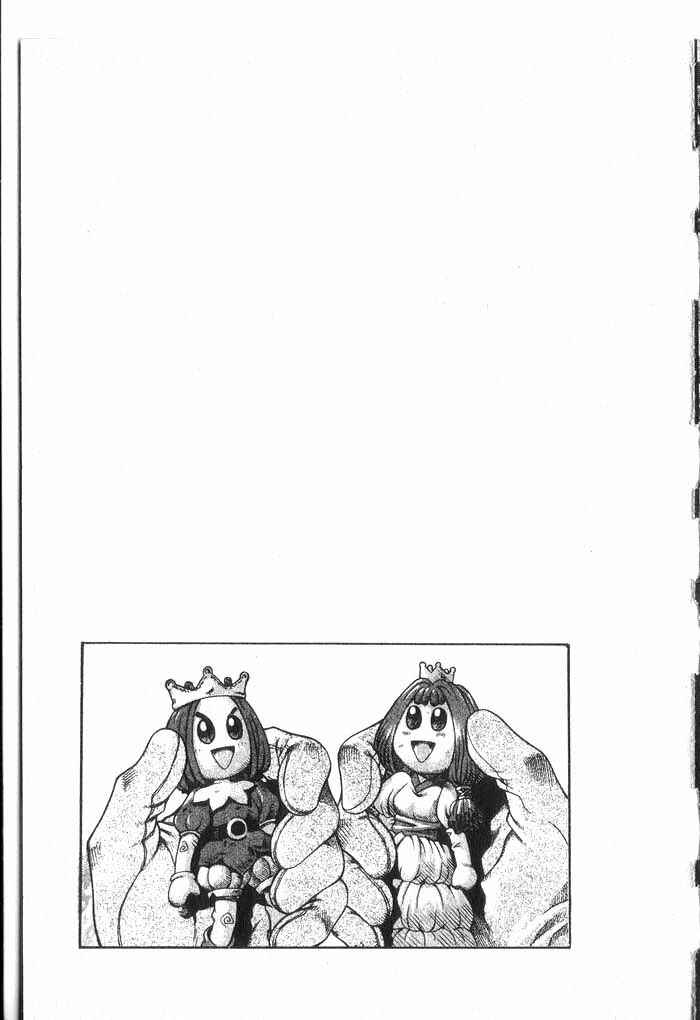 Chapter 33.5 - Page 1