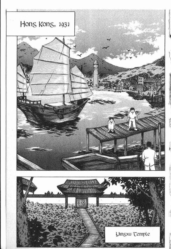 Chapter 33.5 - Page 3