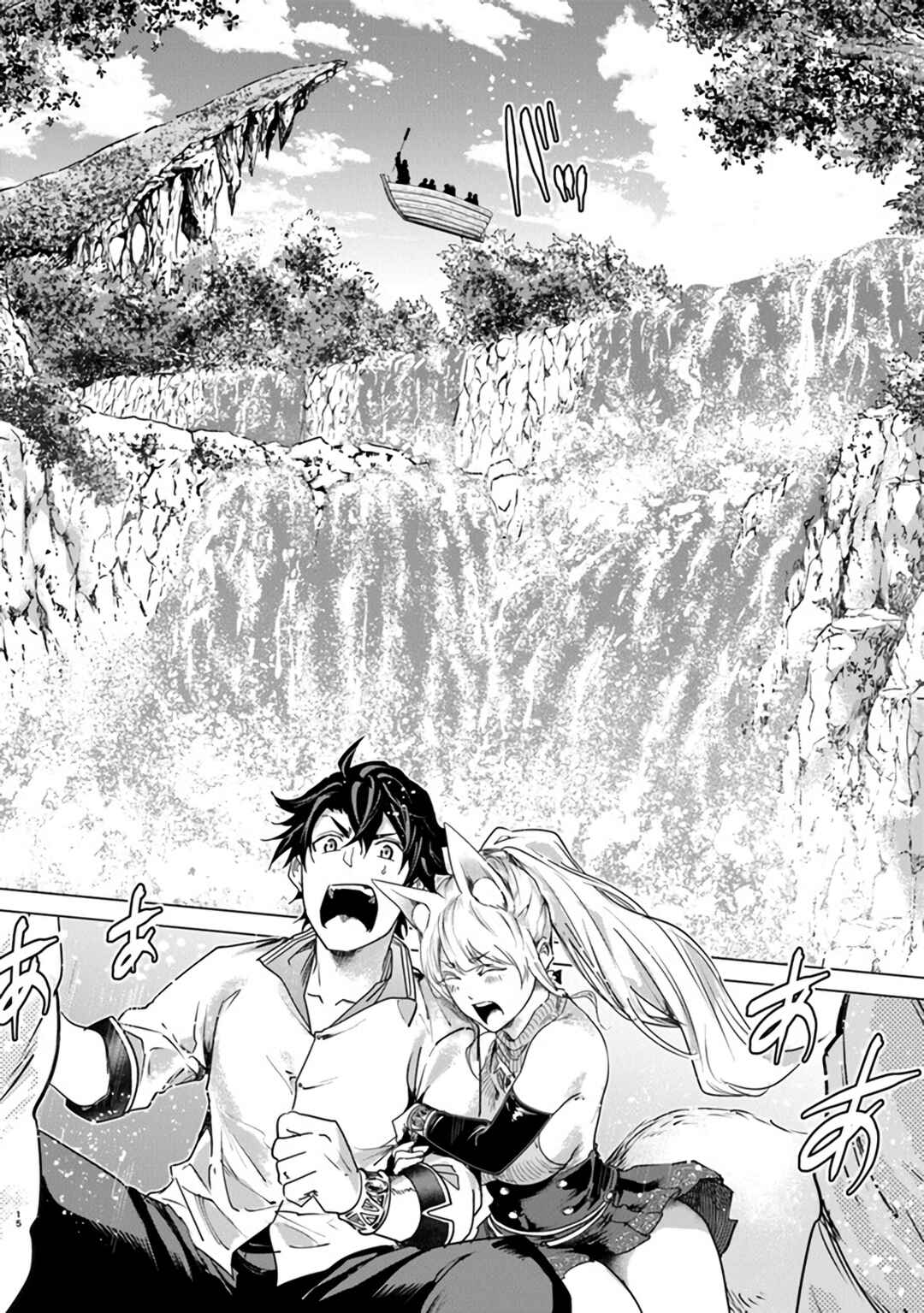 Chapter 12.5 - Page 14