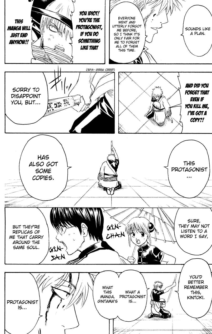 Chapter 379 - Page 14