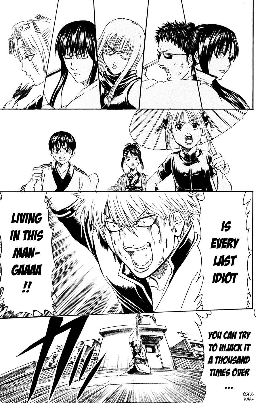 Chapter 379 - Page 15