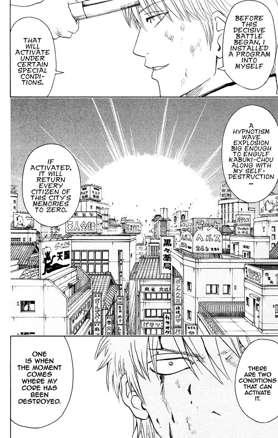 Chapter 379 - Page 2