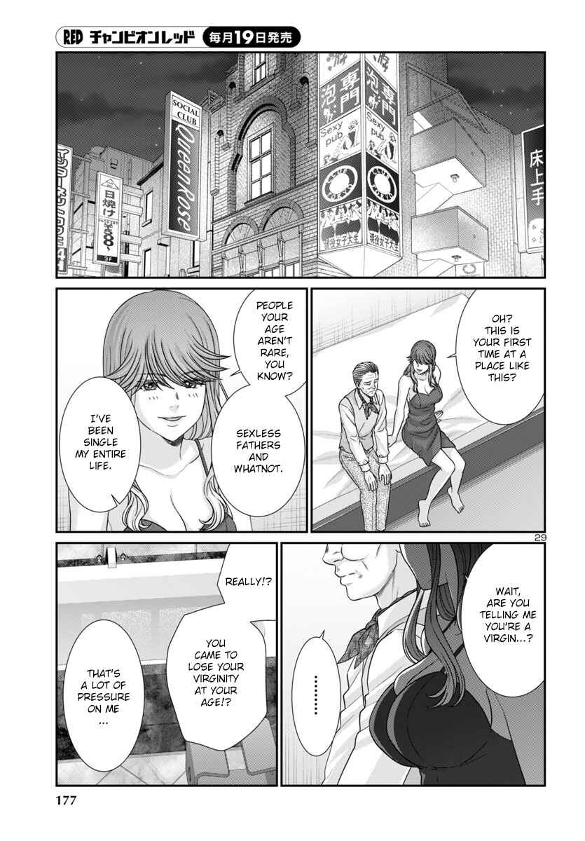 Chapter 102 - Page 30
