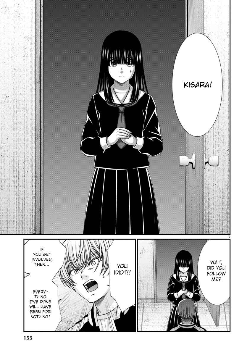 Chapter 102 - Page 8