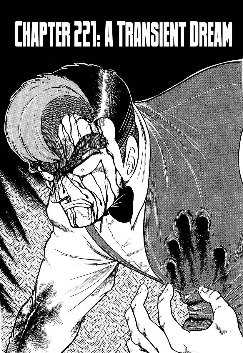 Chapter 221 - Page 1
