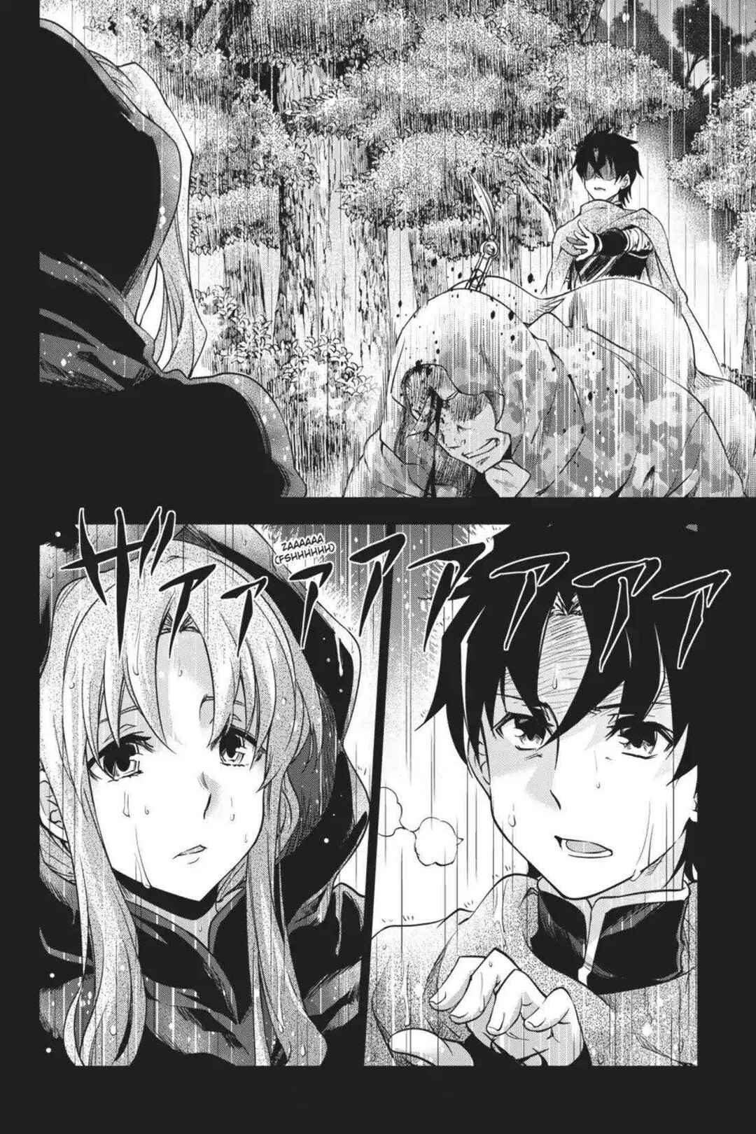 Chapter 30 - Page 23