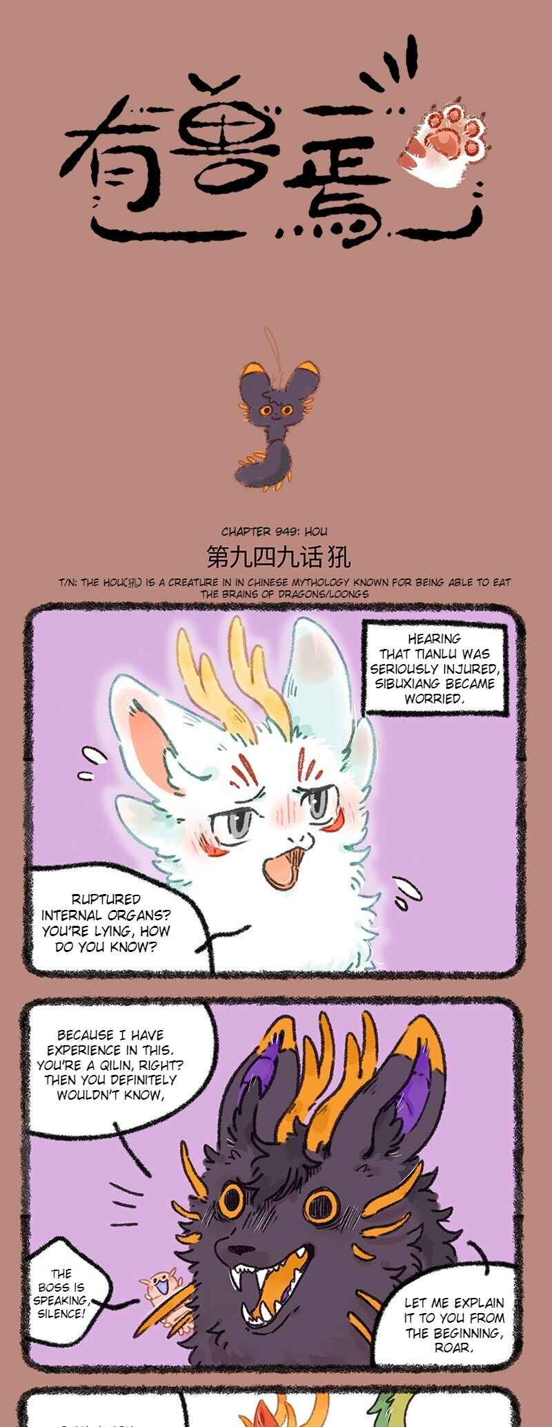 Chapter 949 - Page 1