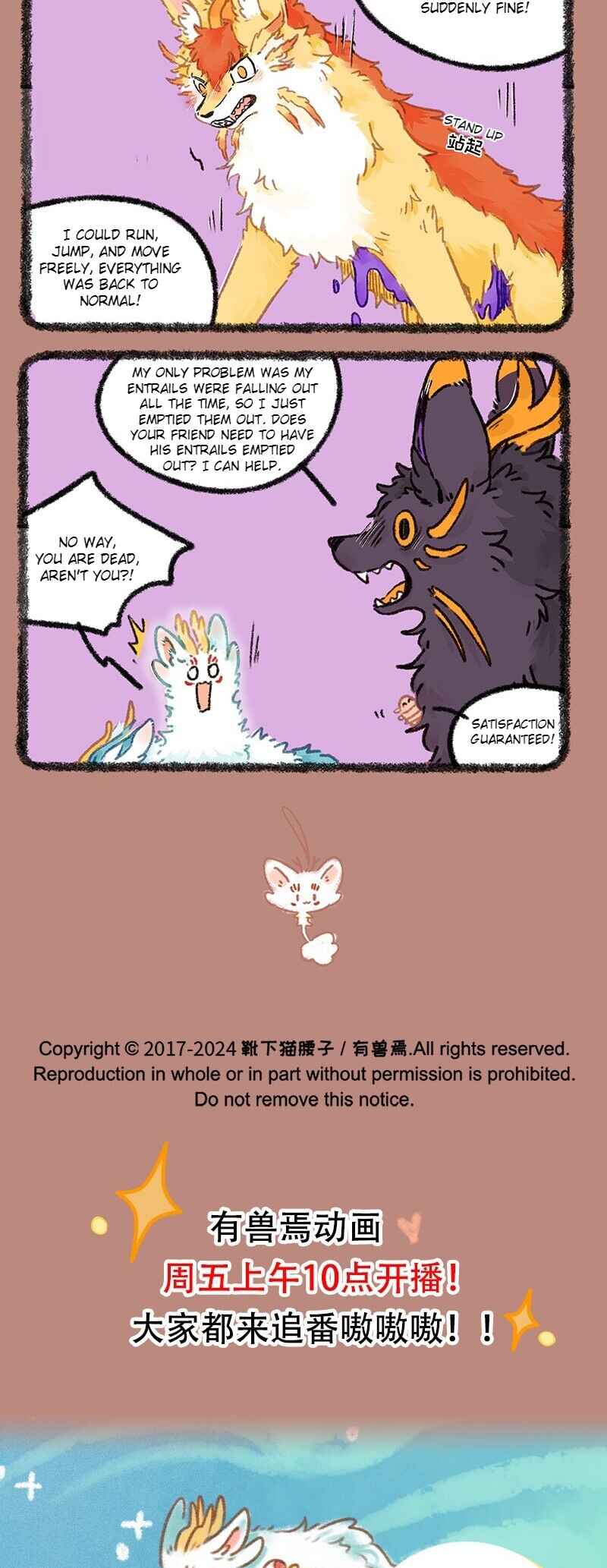 Chapter 949 - Page 4