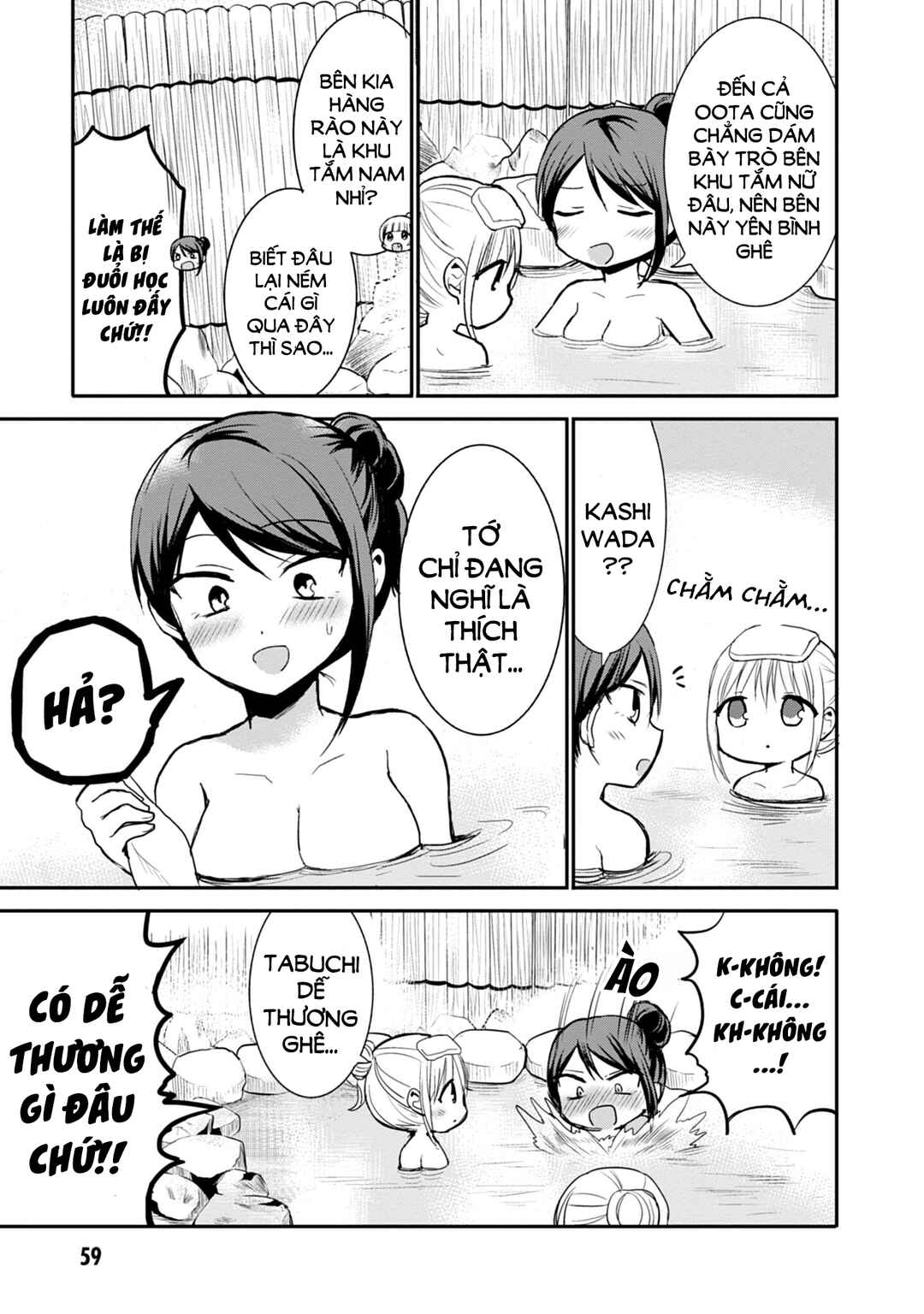Chapter 69 - Page 4