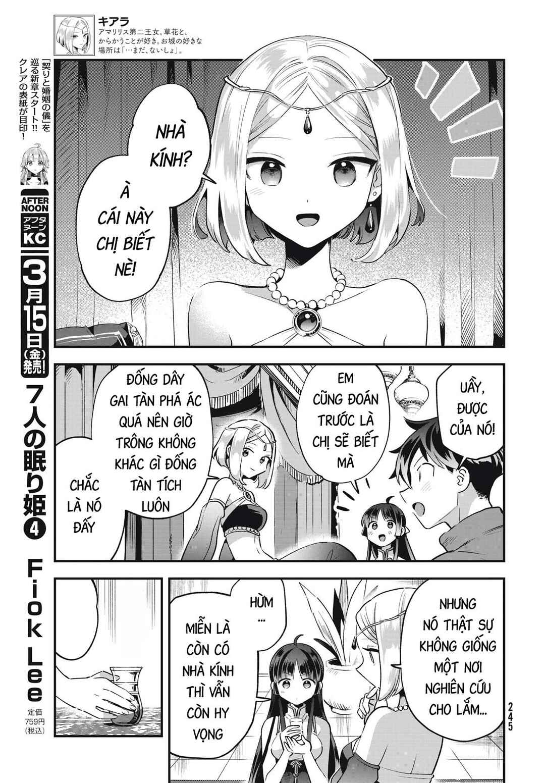 Chapter 35 - Page 4