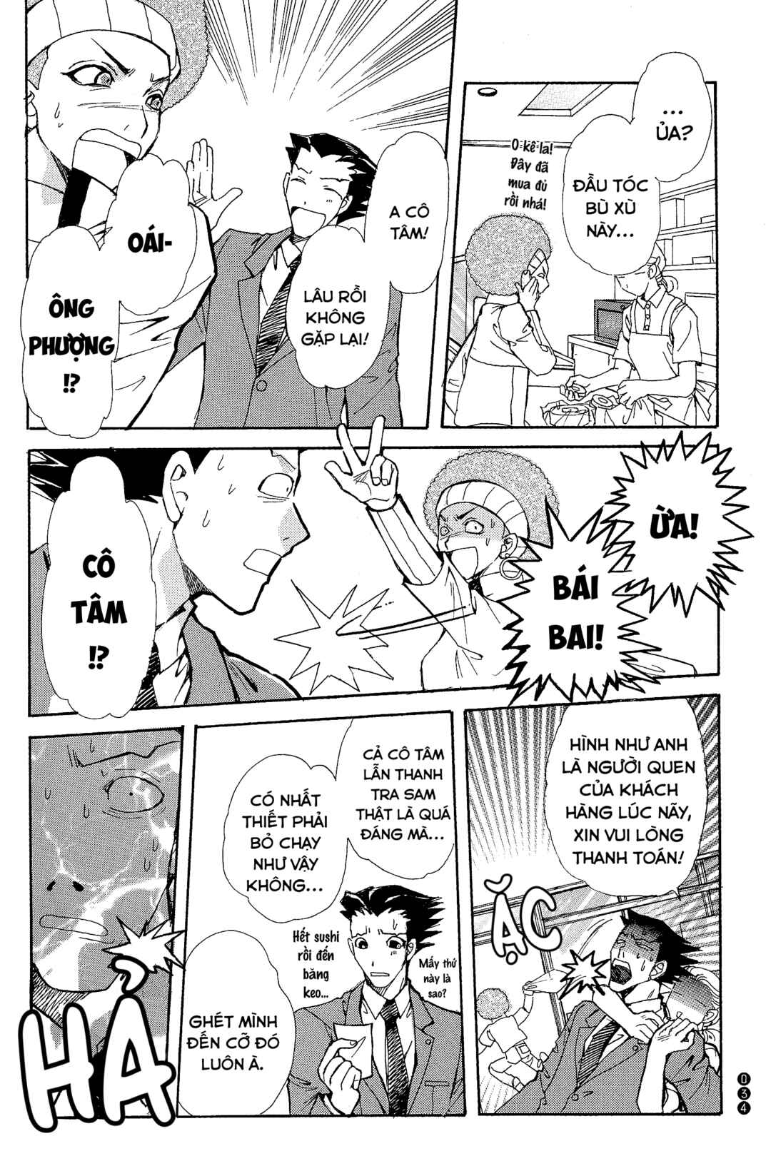Chapter 4 - Page 4