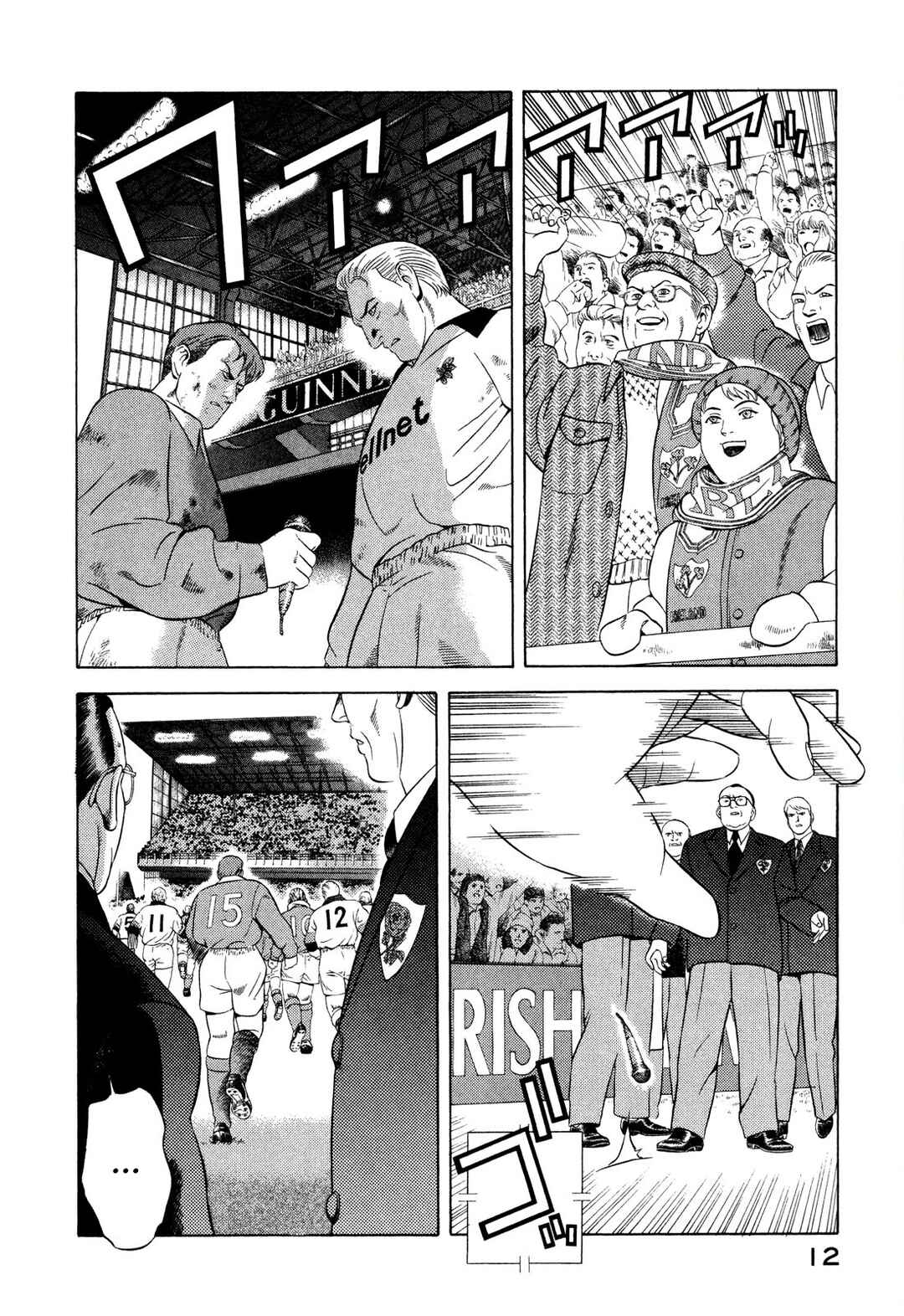 Chapter 44 - Page 13