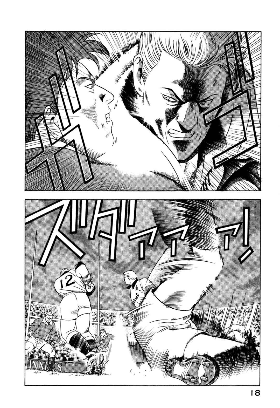 Chapter 44 - Page 19