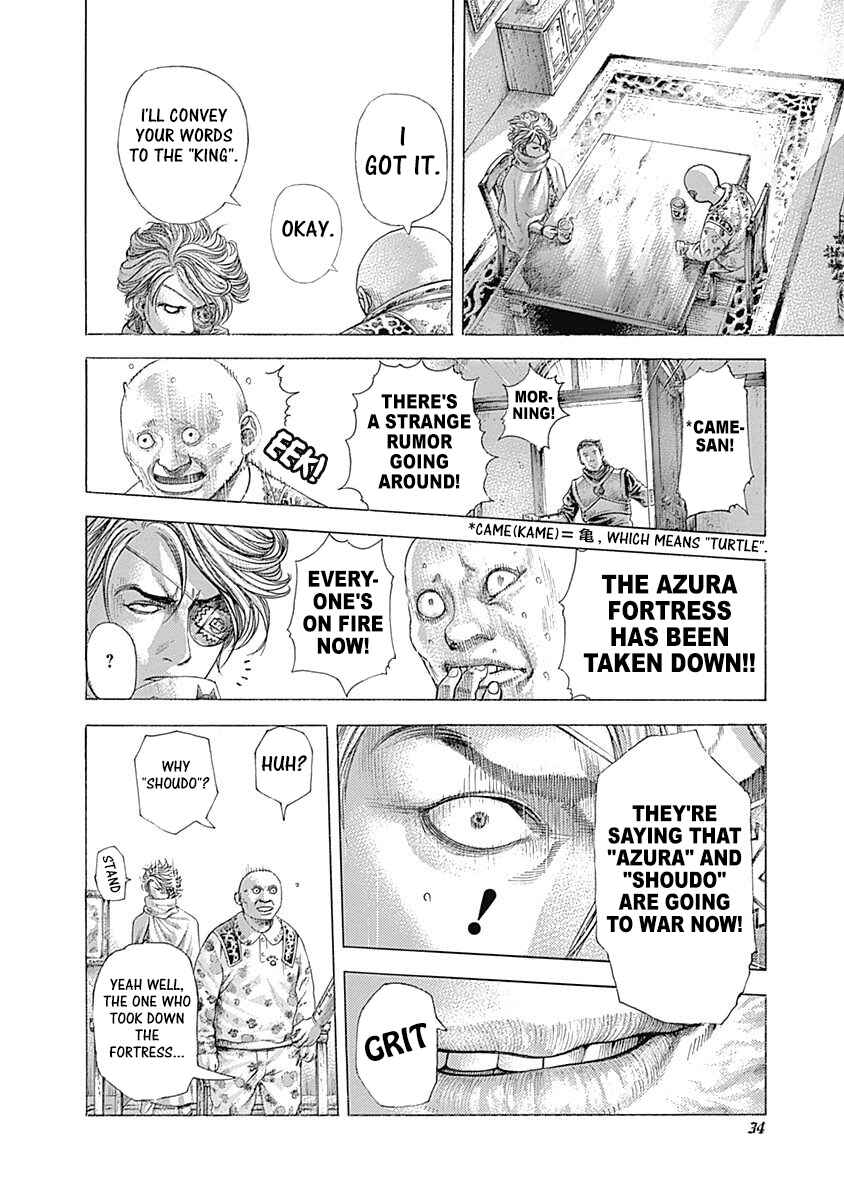 Chapter 375 - Page 12