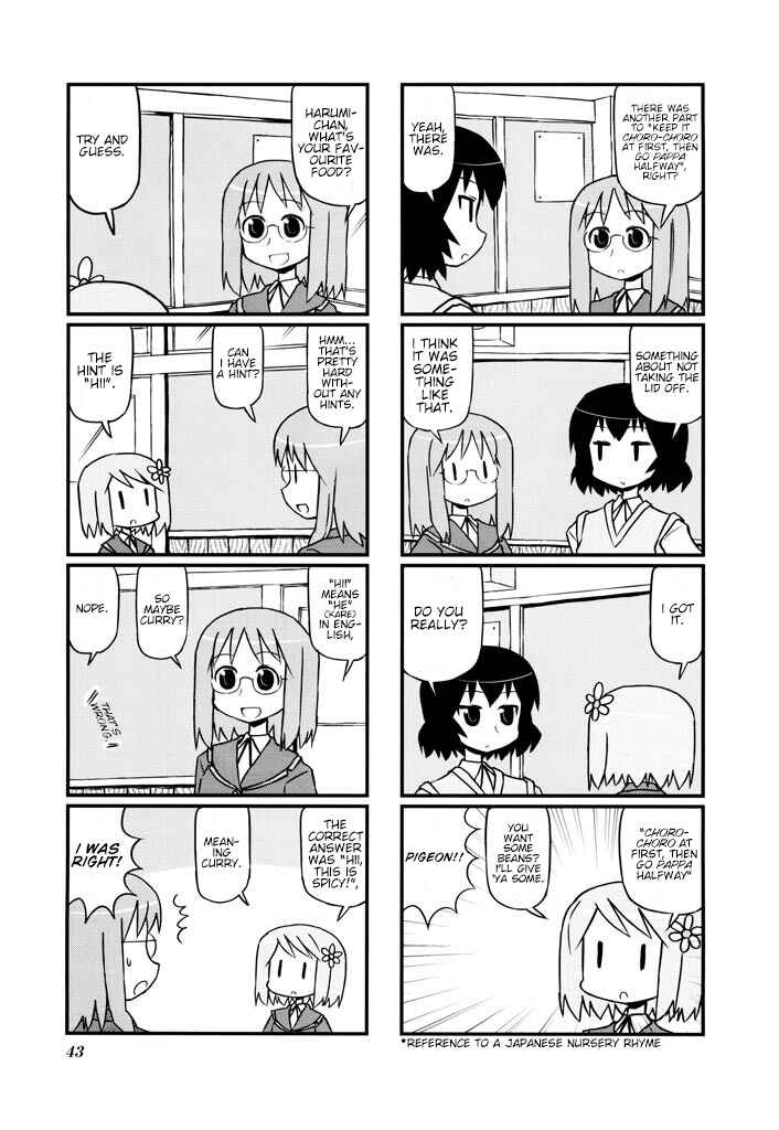 Chapter 7 - Page 3