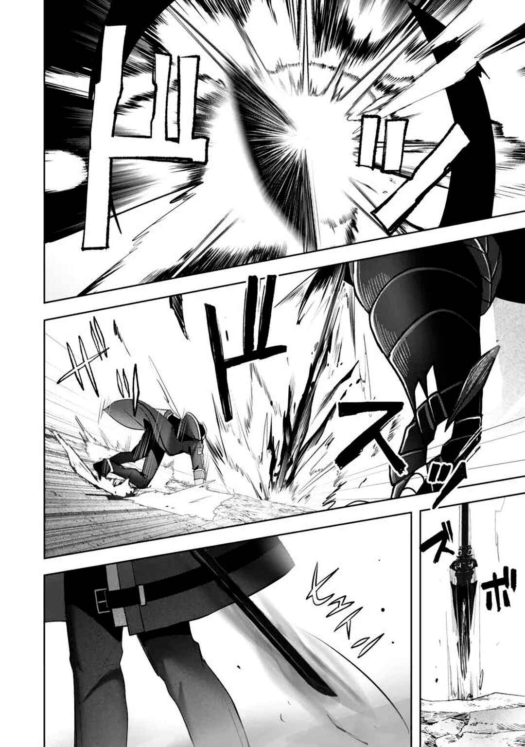 Chapter 32 - Page 29