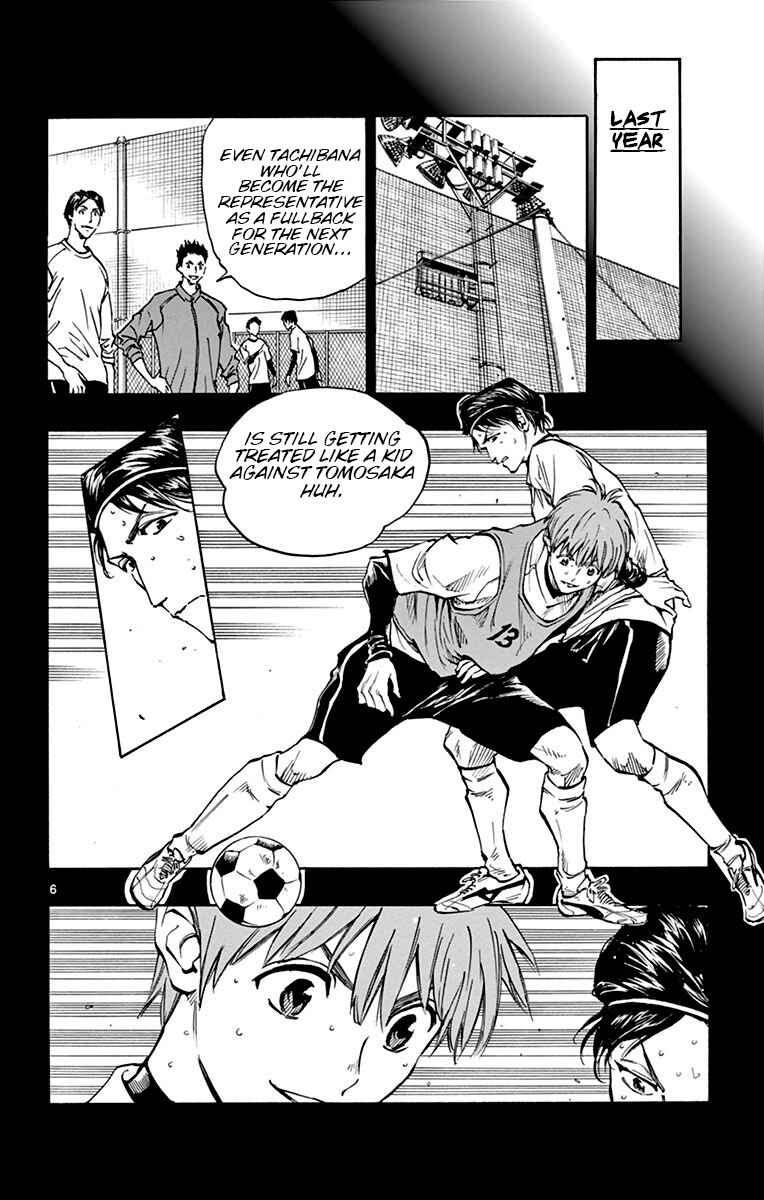 Chapter 173 - Page 7