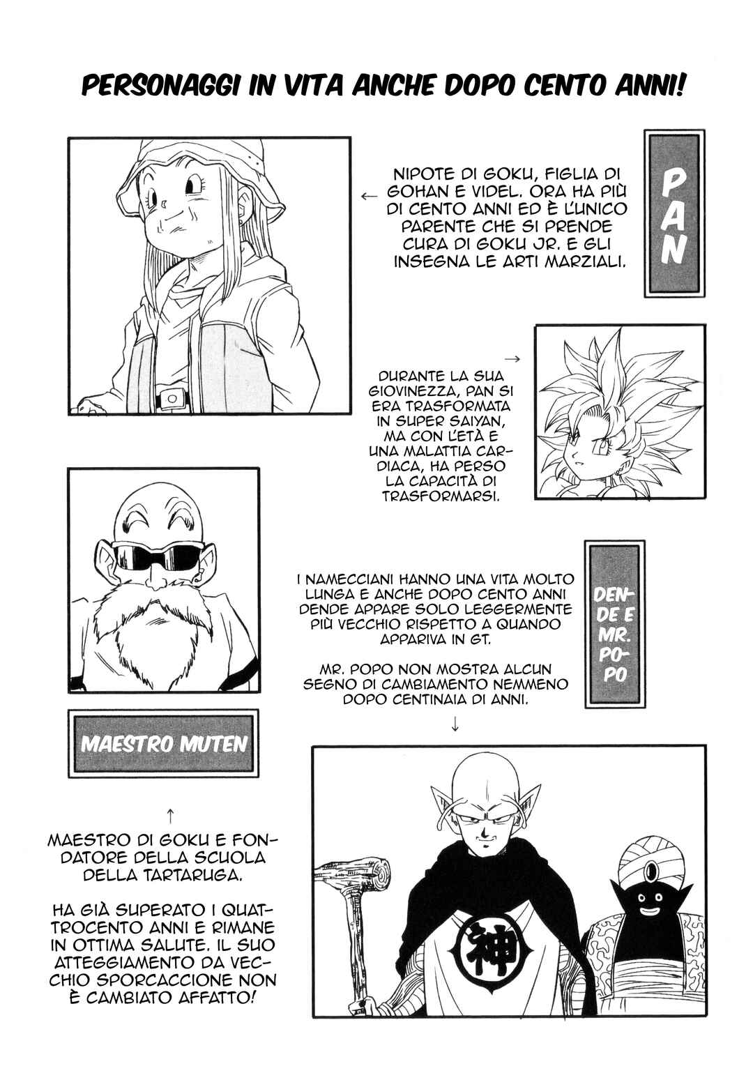 Chapter 1 - Page 71