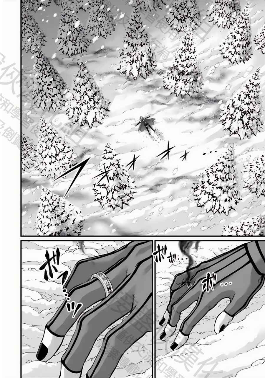 Chapter 104 - Page 2