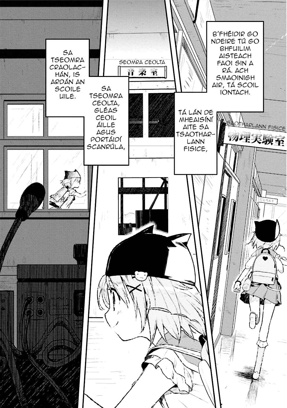 Chapter 1 - Page 5