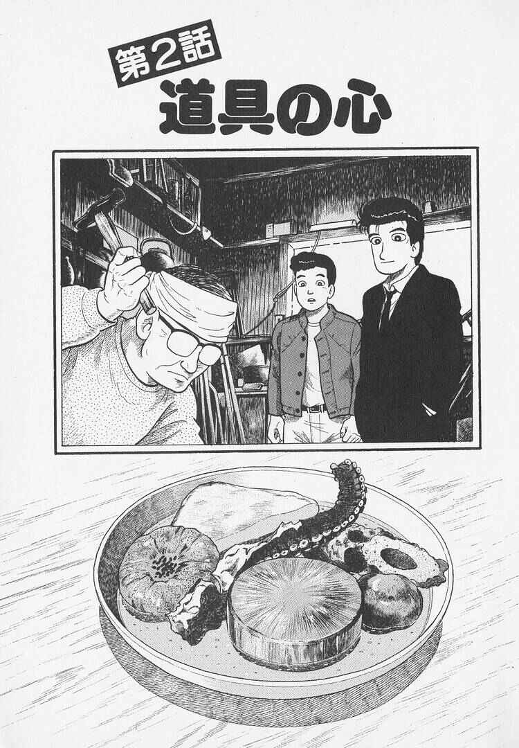 Chapter 291 - Page 1