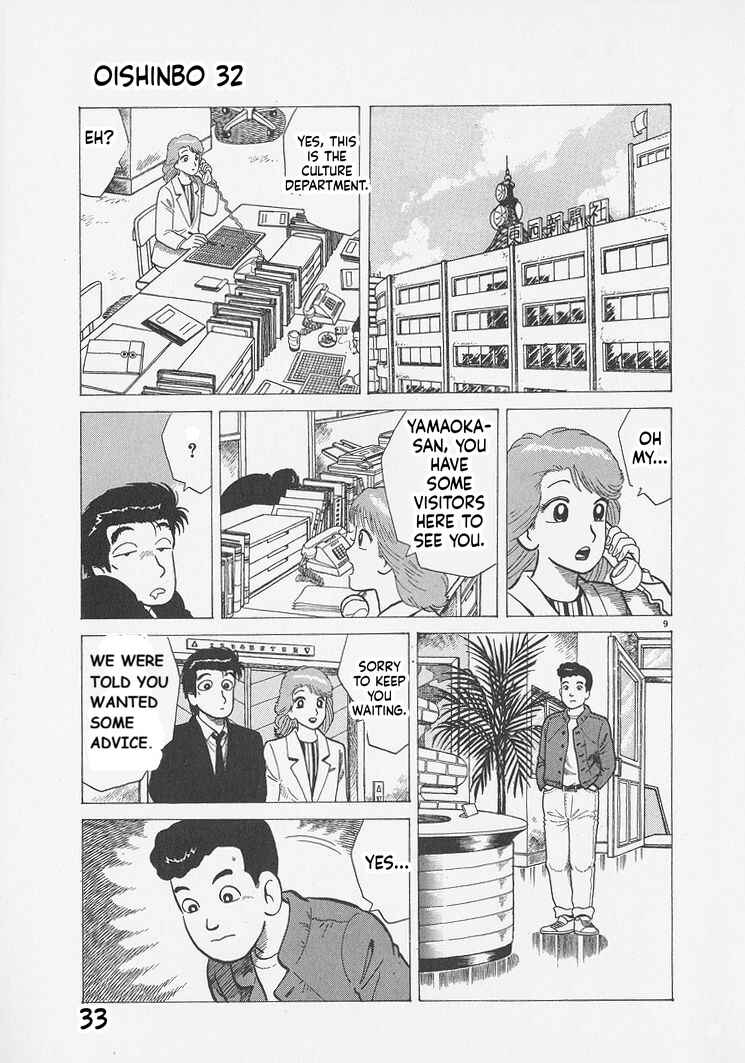 Chapter 291 - Page 9