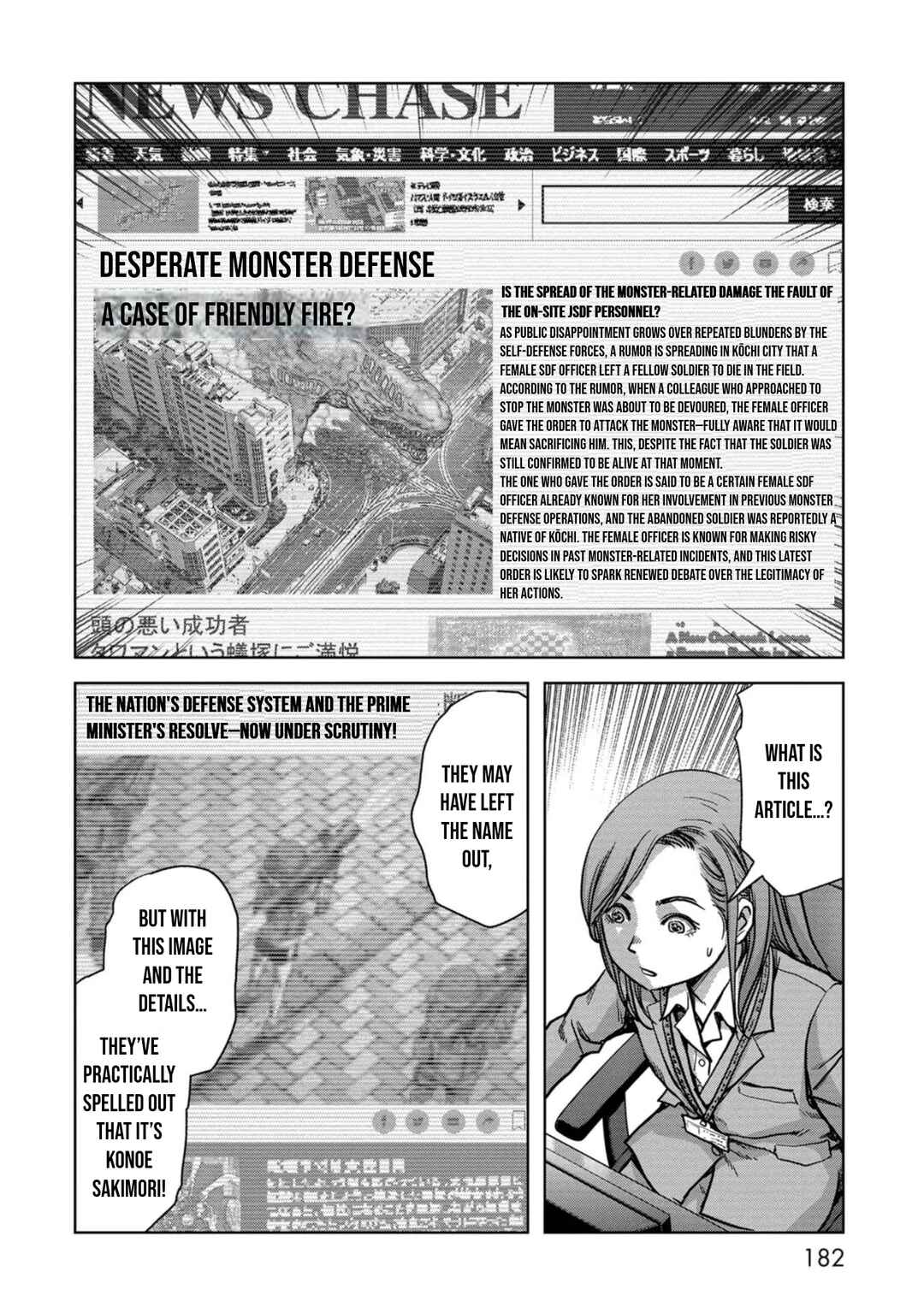 Chapter 44 - Page 25