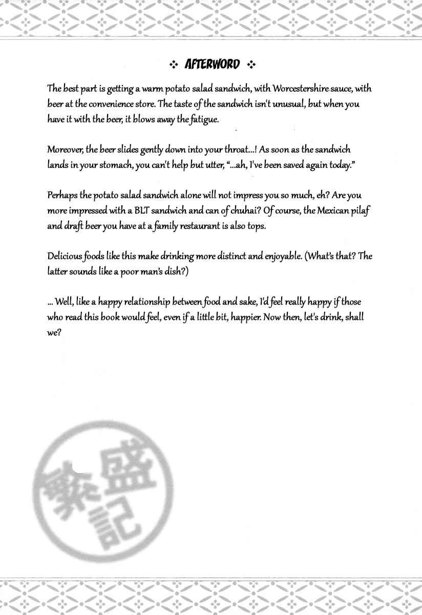 Chapter 5 - Page 24