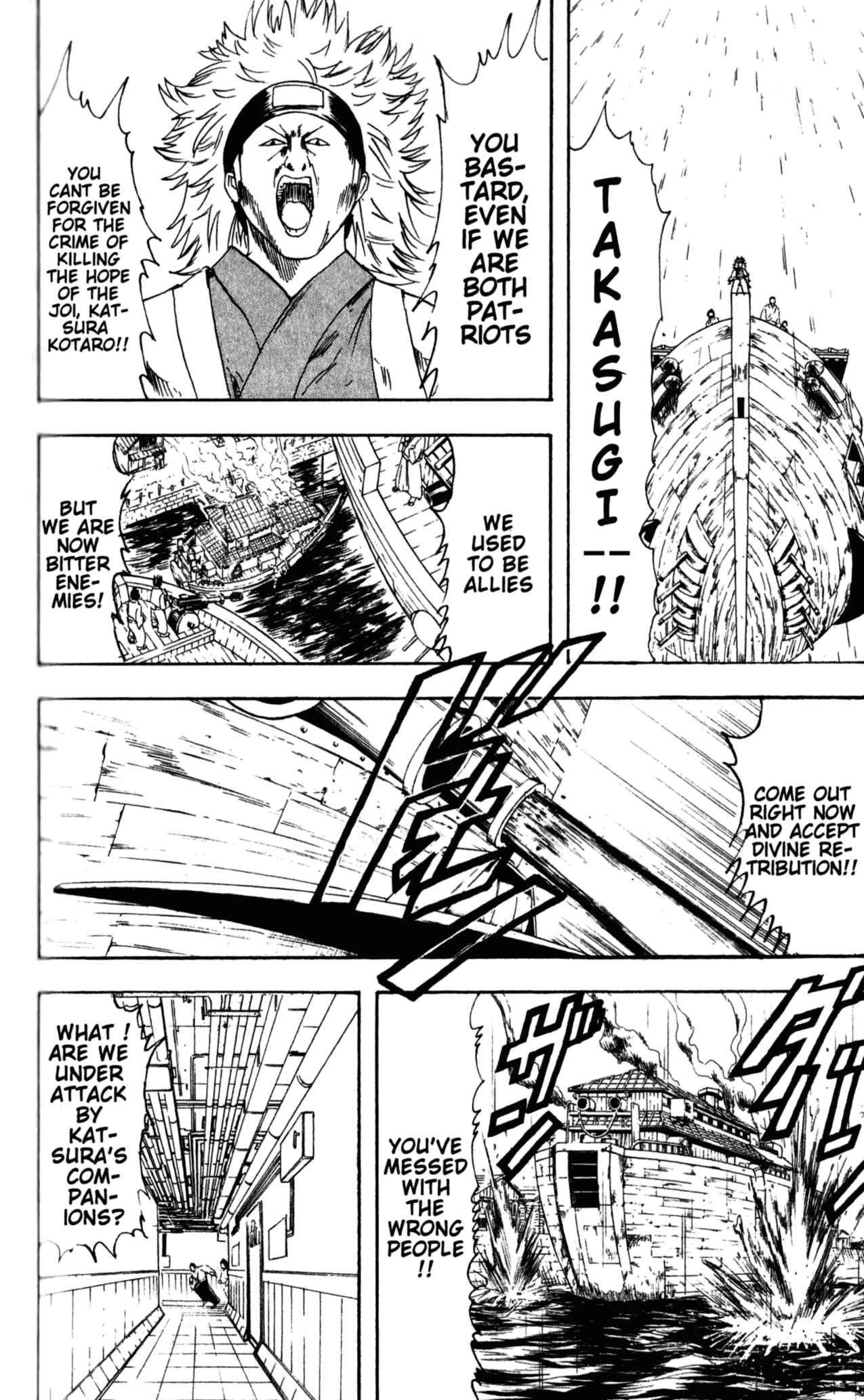 Chapter 93 - Page 3