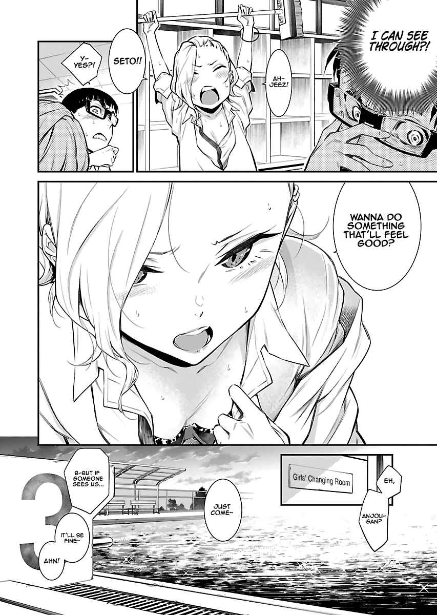 Chapter 15 - Page 7