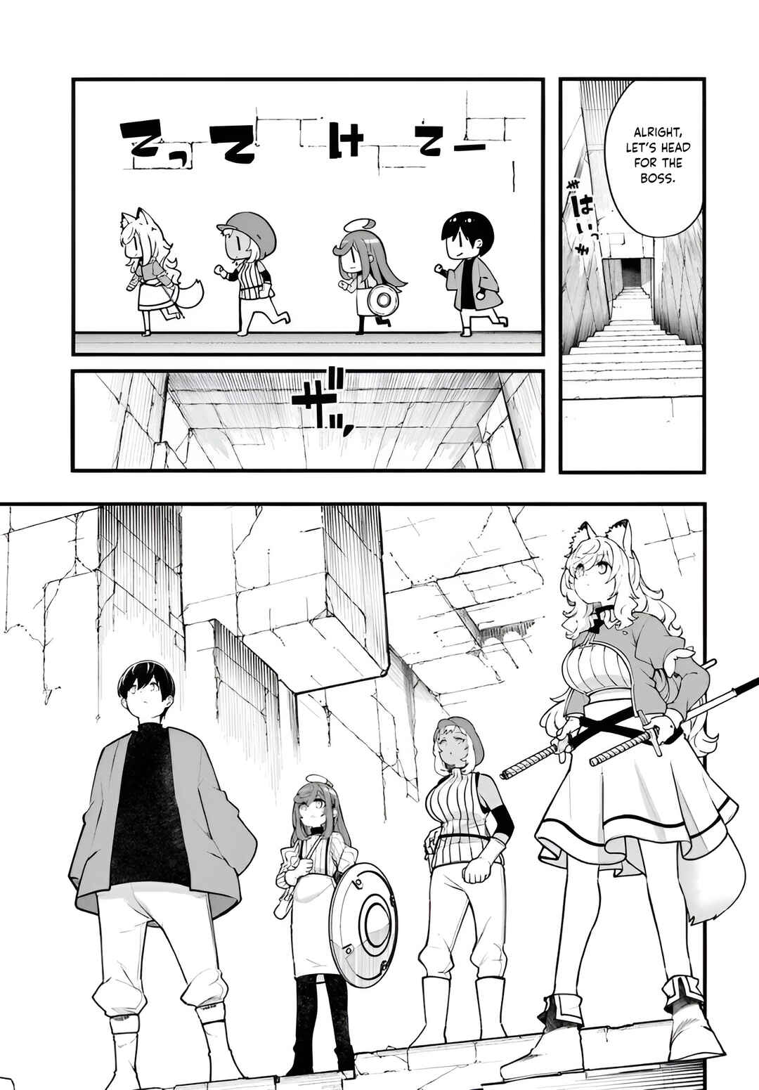 Chapter 97 - Page 20