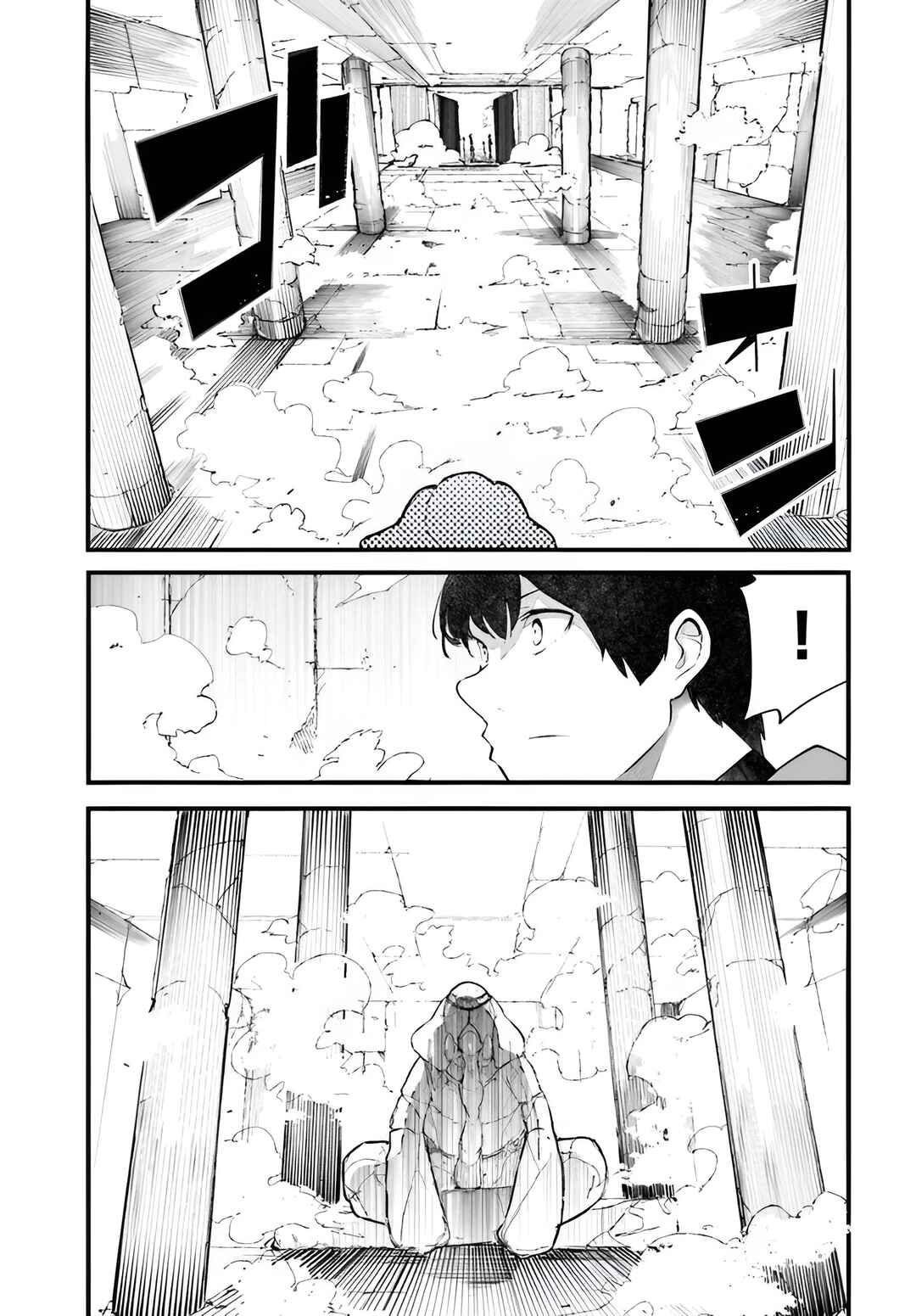 Chapter 97 - Page 22