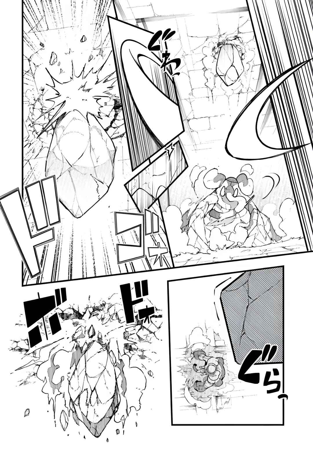 Chapter 97 - Page 47