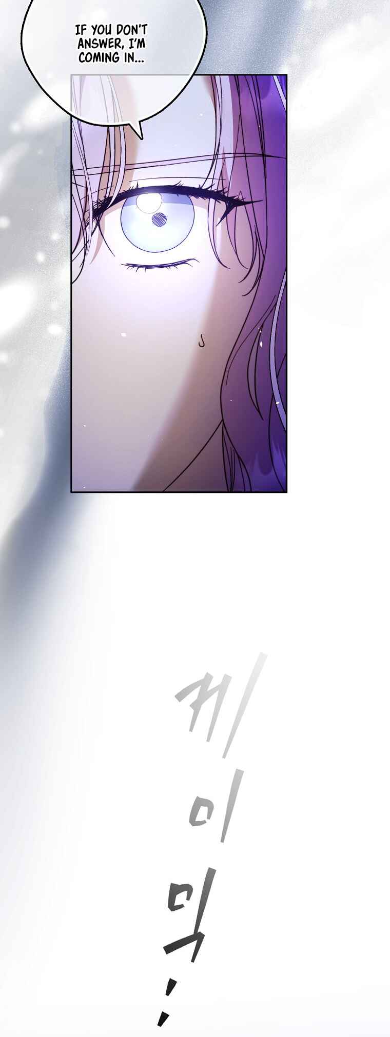 Chapter 17 - Page 17