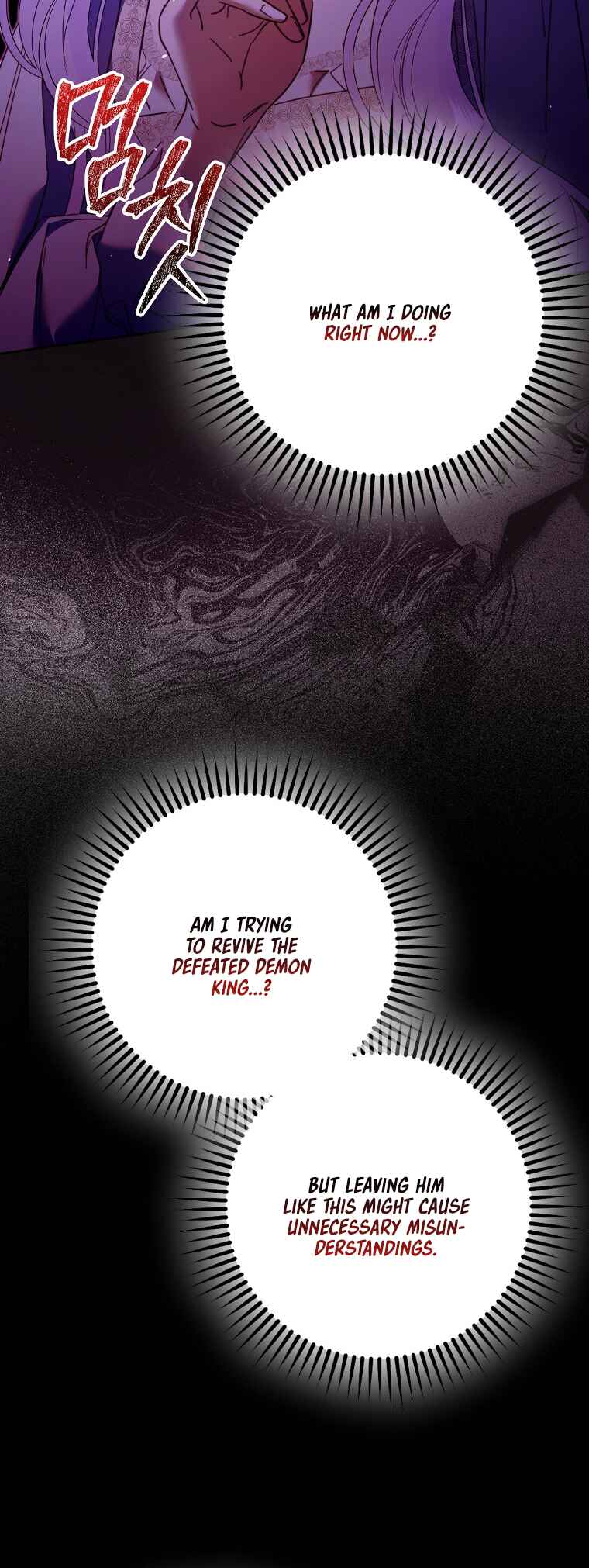 Chapter 17 - Page 27