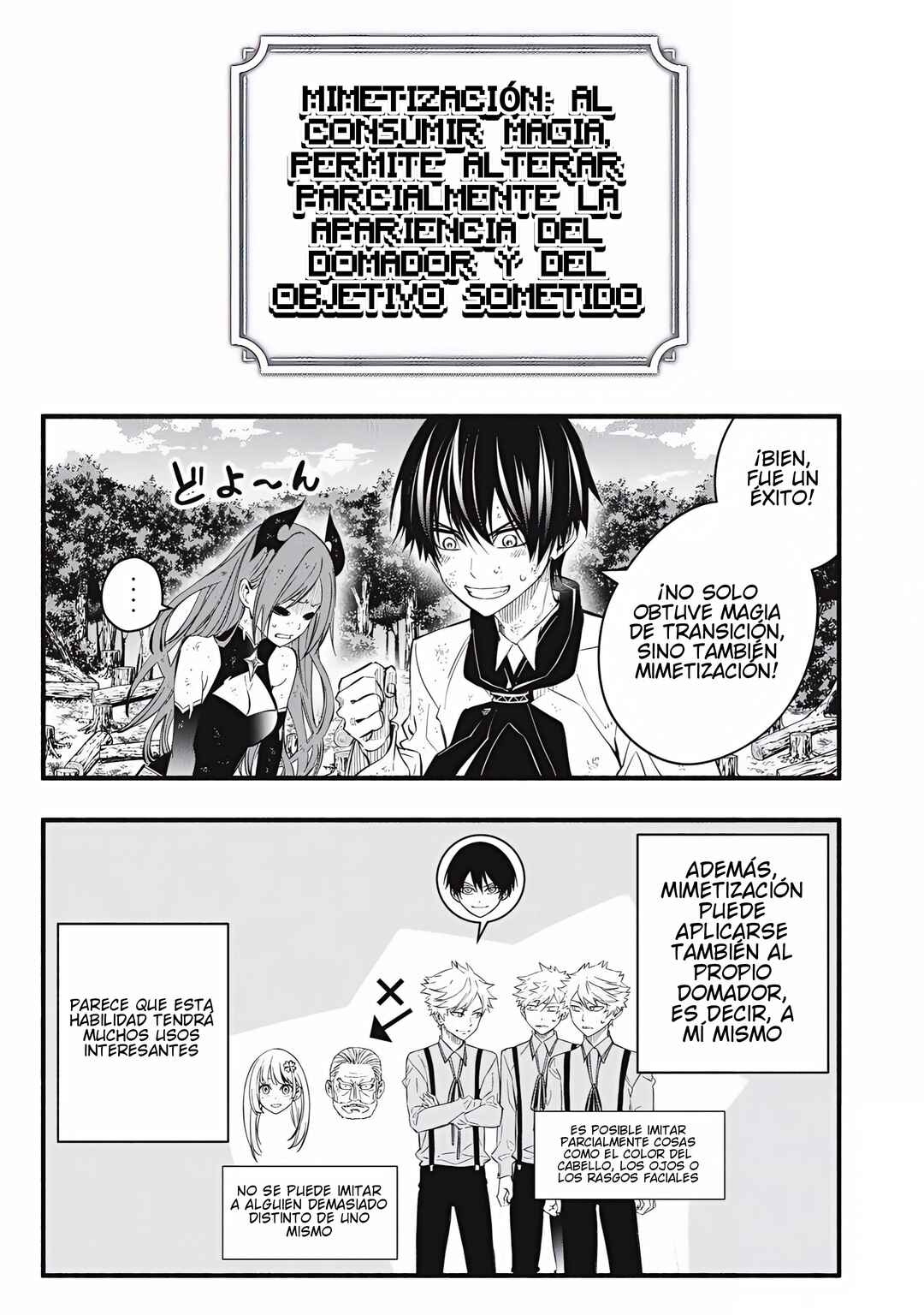 Chapter 30 - Page 17
