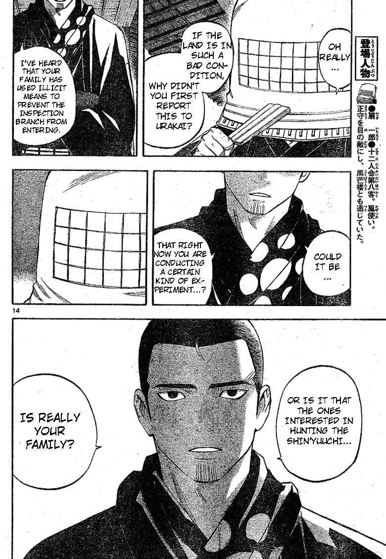 Chapter 188 - Page 14