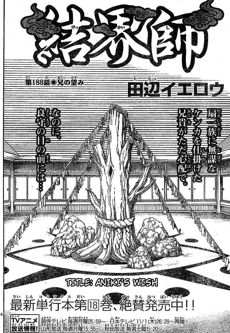Chapter 188 - Page 4