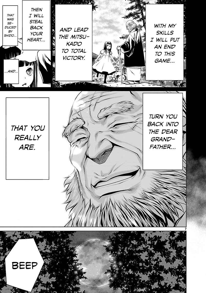 Chapter 18 - Page 7