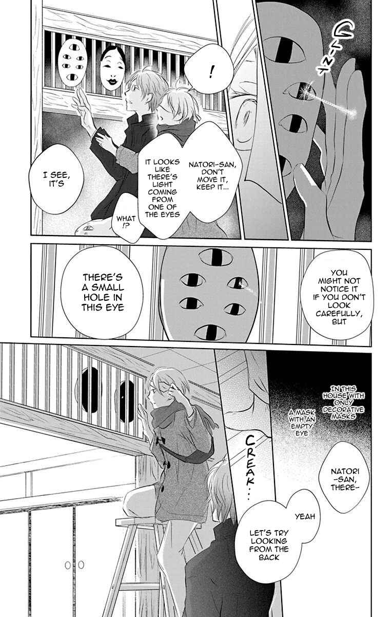 Chapter 115 - Page 17