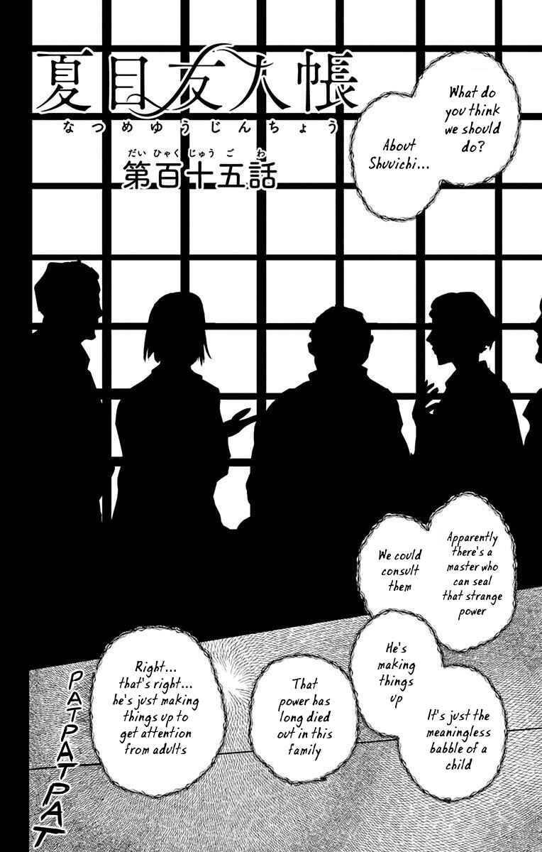 Chapter 115 - Page 2