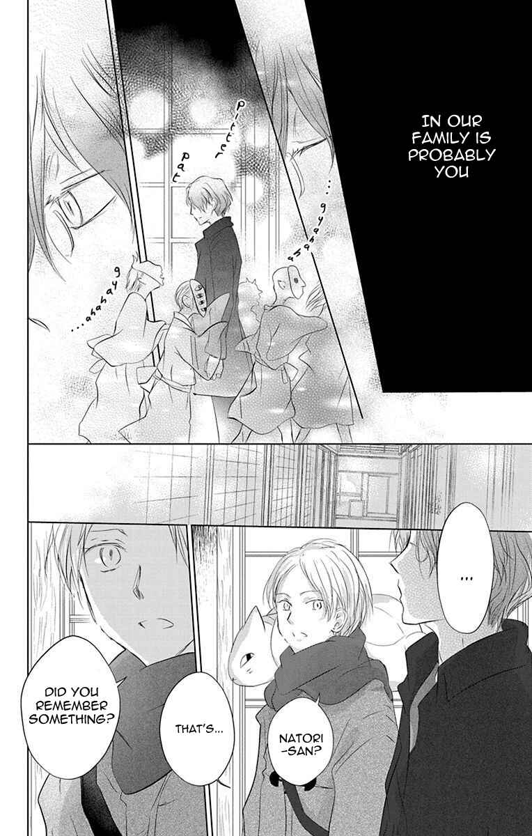 Chapter 115 - Page 6