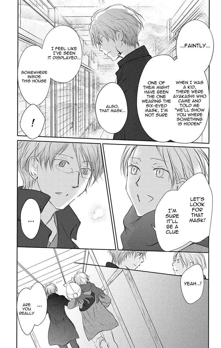 Chapter 115 - Page 7