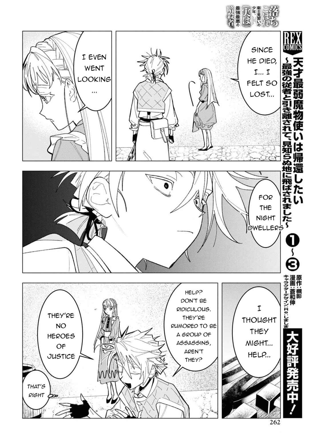 Chapter 5 - Page 13