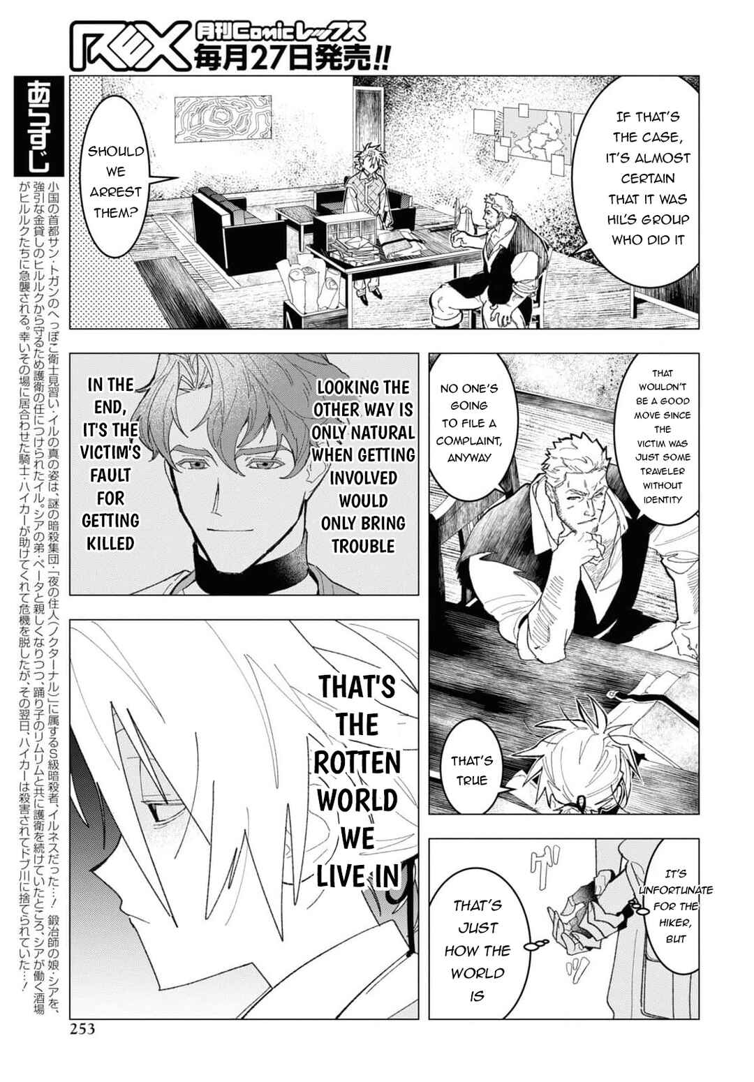 Chapter 5 - Page 4