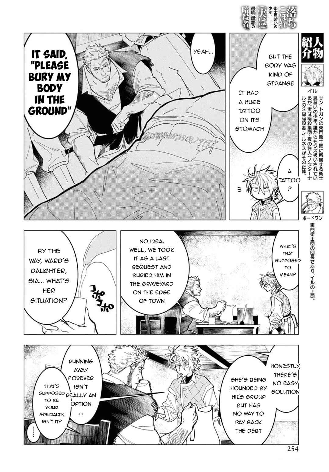 Chapter 5 - Page 5