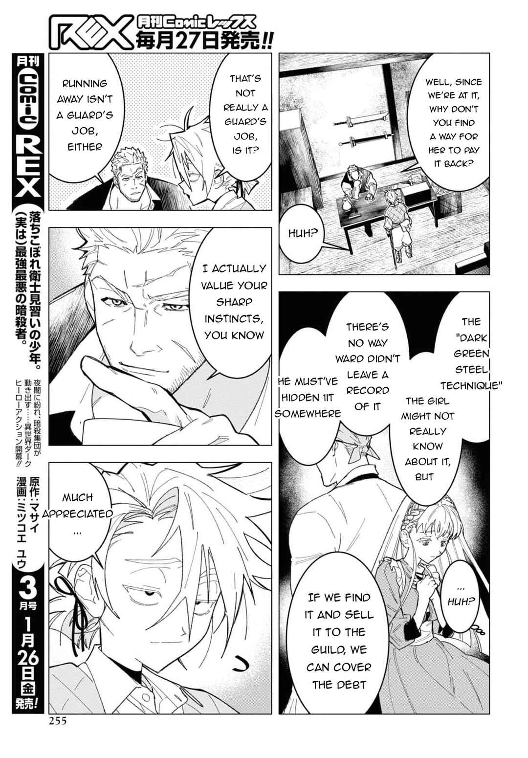 Chapter 5 - Page 6
