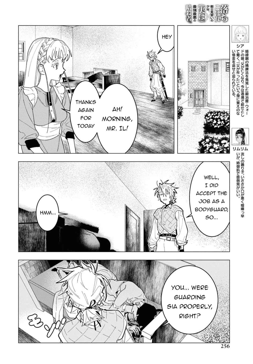 Chapter 5 - Page 7