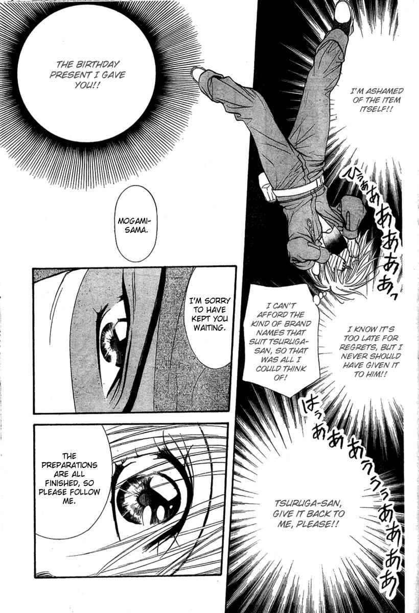 Chapter 154 - Page 6