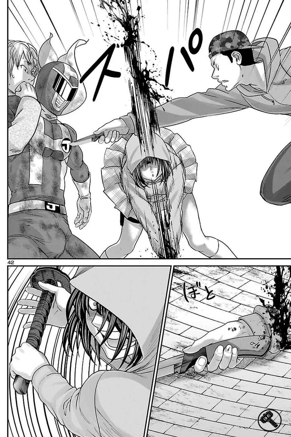 Chapter 35 - Page 44